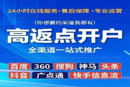 教育行业充值返点活动效果评估