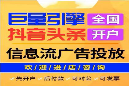百度广告推广案例费用对比解析