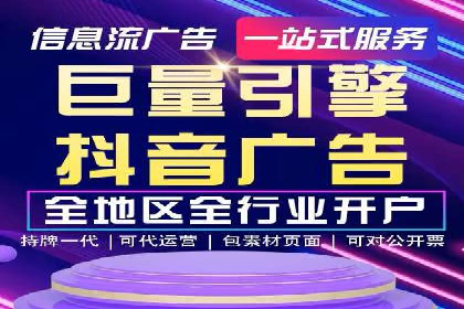 SEM网络推广实战案例：如何实现快速转化